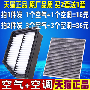 适配双龙柯兰多空调滤芯空滤空气滤清器格2.0L 2.0T 原厂原装升级