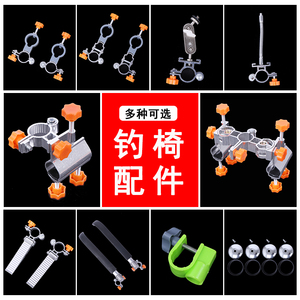 铝合金钓椅配件双炮台但炮台鱼竿支架脚踏万向旋转灯架钓椅地爪