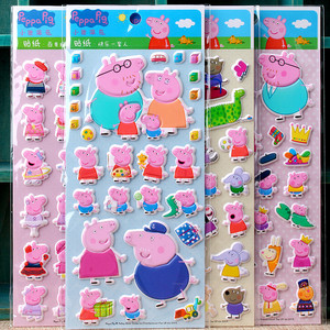 佩奇幼儿园奖励儿童贴纸 peppa pig玩具粘贴画粉红猪小妹stickers