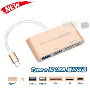 Type-c 多功能OTG 3.0usb 手机接硬盘 USB 读卡器HUB分线器带供电