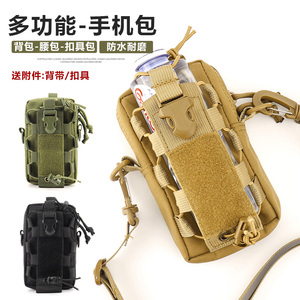 新款战术多功能腰包男士户外登山骑行水壶套腰带手机包附件斜挎包