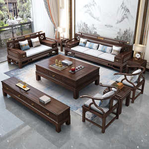 乌金木新中式实木沙发组合古典现代简约大小户型冬夏两用客厅家具