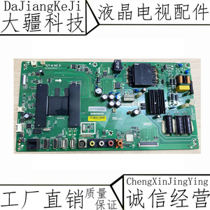 原装 小米L43M5-AZ 液晶电视主板TPD.T962.PB792 LG屏MI43TV(T18)