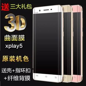 vivo xplay5钢化膜全屏xpaly6手机膜vivoxplay5a蓝光曲面xplay6膜