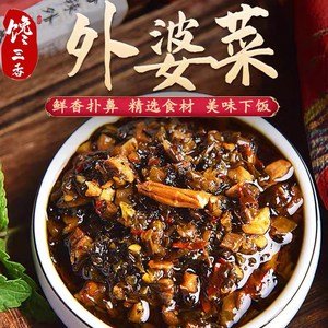 馋三香外婆菜四川特产 外婆菜下饭拌面开味腌制蔬菜280g*4瓶装