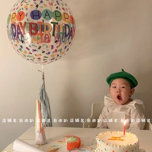 韩国chic网红生日快乐气球happy birthday波波球彩虹纸屑印花4D球