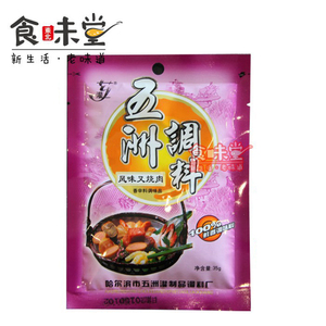 五洲调料 风味叉烧肉料 家庭自制调味品3斤肉料35g包邮