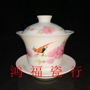景德镇厂货瓷器/7501毛瓷红色官窑收藏水点桃花盖碗/泡茶碗/茶杯
