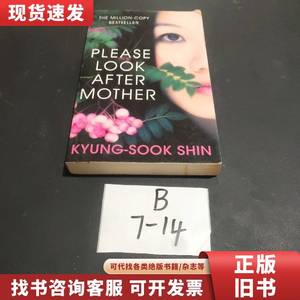 please look after mother kyung-sook shin 不详