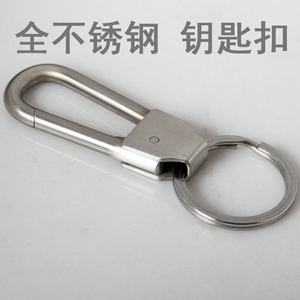 不锈钢钥匙扣男士汽车钥匙挂钥匙链 手工制作钥匙平安扣
