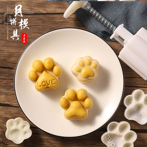 可爱猫爪30g月饼模具中秋家用手压式模型模具绿豆糕冰皮烘焙模具
