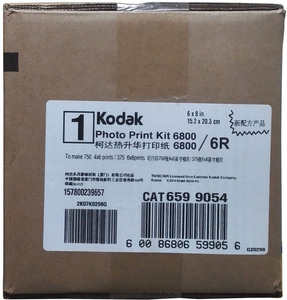 柯达kodak 605 305 6800 6850 7000热升华打印机原装相纸色带套装