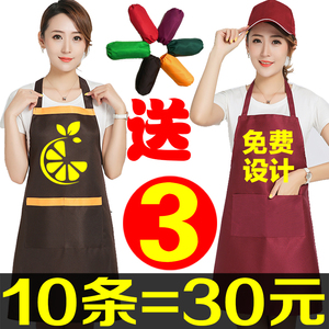 围裙定制logo印字韩版时尚广告围裙定做厨房防水防油男女工作服
