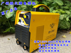 广州胜火ZX7-315 400 电焊机逆变直流便携宽电压IGBT工业全铜正品
