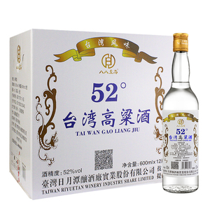 【破损包赔】台湾高粱酒八八至尚 52度浓香型600ml纯粮白酒整箱