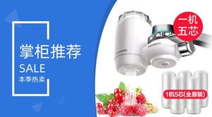 安之星AZX-JSQ-05水龙头净水器厨房过滤器自来水家用直饮陶瓷滤芯