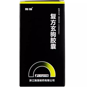 一盒包邮】  施强  复方玄驹胶囊 0.42g*45粒/盒