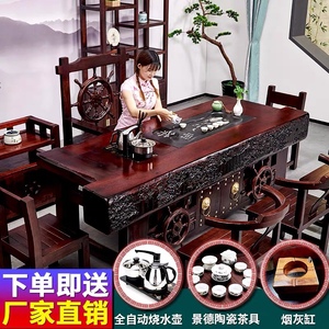老船木茶桌椅组合新中式实木泡茶台办公家用一桌五椅茶具套装一体