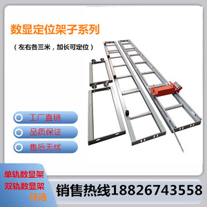 数显托料架定位架自动数控架送料架支撑料架铝材无动力滚筒架子