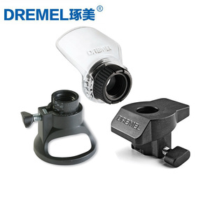 琢美DREMEL正品精美电磨机配件多功能切割控制器导轨软轴
