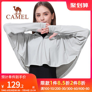 【反光净】骆驼防晒衣夏季防紫外线冰丝防晒服upf50透气衫薄款