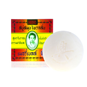 泰国香皂原装进口正品玛当兴洁面洗脸洗澡沐浴皂纯植物手工精油皂