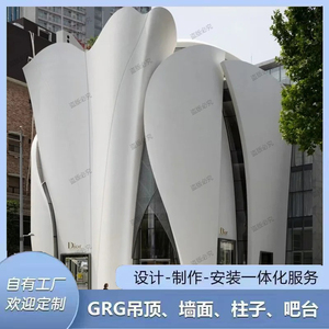 厂家直销UHPC材料 GRG石膏板GRG构件GRG楼梯GRG中庭GRG背景墙异形