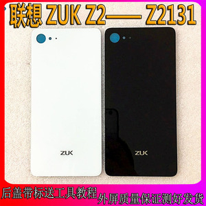 适用于联想ZUK Z2后盖 Z2131玻璃后盖 联想Z2电池盖 手机后壳后屏