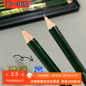Uni三菱铅笔日本三菱9800进口小学生考试专用素描铅笔绘画美术专用单支炭笔2比铅笔2H/HB/4B/6B/8B