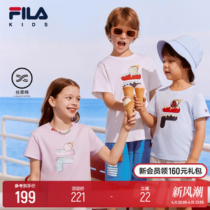 FILA KIDS斐乐童装男女童短袖T恤夏季儿童宝宝冰淇淋纯棉半袖上衣