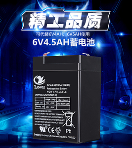 耀华电子秤配件通用6V伏储蓄电池6V4.5AH专用电子地磅称电瓶包邮