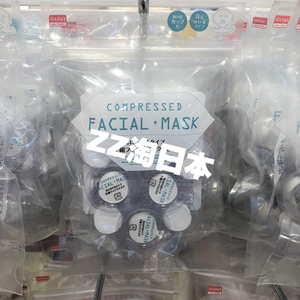 日本大创DAISO10粒挂耳果冻压缩面膜纸V脸3D水膜提拉紧致现货