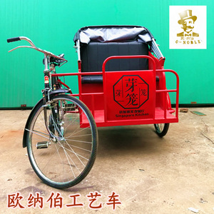 欧纳伯定制款东南亚风格偏厢边斗人力脚踏三轮自行车可定制可电动