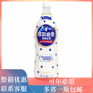 日本可尔必思浓缩液乳酸菌饮料益菌多1.2L奶茶店商用整箱