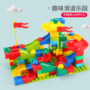 大颗粒儿童积木桌宝宝乐高拼装玩具益智多功能4男孩3-6岁智力玩具