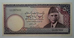 巴基斯坦1981年版50卢比纸币流通品
