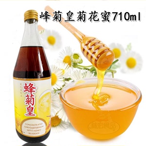 包邮泰国进口天然蜂蜜糖菊花蜜蜂菊皇菊花蜜糖峰之皇清润饮品710g