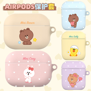 line布朗熊airpods保护套pro卡通可爱苹果无线蓝牙耳机盒1/2/3代