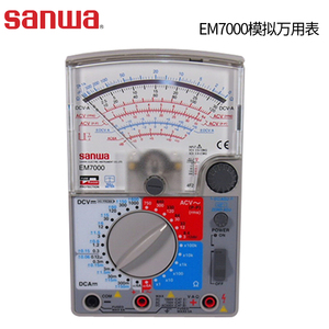 三和sanwa EM7000 指针式万用表、多功能多量程机械模拟万用表