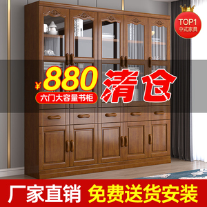 中式实木书柜现代简约带门带书架储物柜子整装书房组合全实木家具
