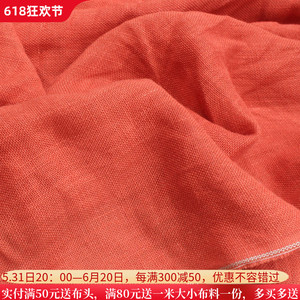 古典中国风砖红色编织粗麻布料 装饰布艺背景布包包diy手工面料