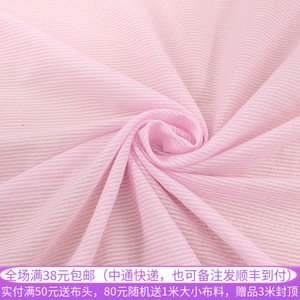 粉红色色织细条纹薄款涤纶布料 服装罩衫连衣裙抱枕门帘手工面料