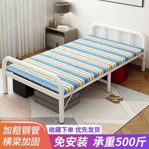 一米二床单人床免安装折叠床出租屋1.2米1米2成人午睡儿童1米2的