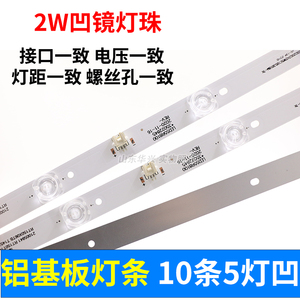 康佳LED5515P59灯55T1LED55R8100M条RF-AA550E30-KUY0501S-11灯条