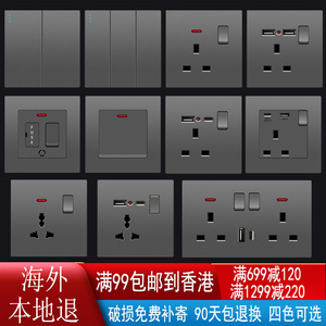 香港英式13ausb插座家用墙壁灰色開關面板電掣英标方孔typec快充