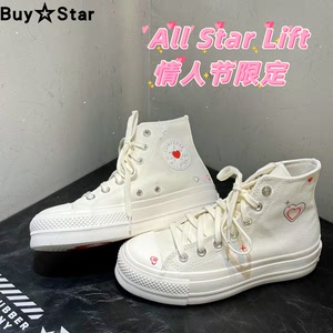 CONVERSE匡威情人节限定All Star Lift爱心厚底增高帆布鞋A09114C