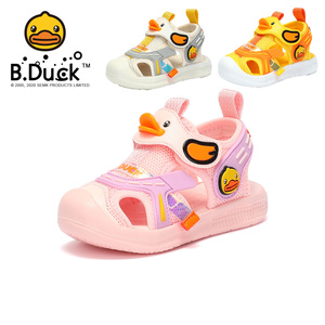 B.Duck小黄鸭童鞋女童卡通鸭嘴凉鞋夏季包头软底中小童男孩沙滩鞋