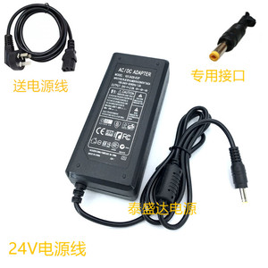 适用于虹光扫描仪DSL8160 BT-0911S电源适配器20V2A/3A小口充电器