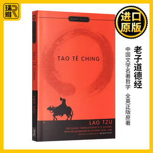 Tao Te Ching 老子道德经 英文原版 中国文学名著哲学 道家哲学思想 Lao Tzu 全英文版正版原著进口英语书籍