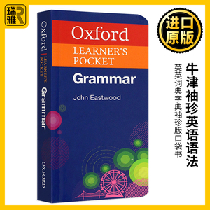 牛津袖珍英语语法 英文原版 Oxford Learner's Pocket Grammar 英英词典字典袖珍版口袋书 全英文版进口英语学习工具书籍